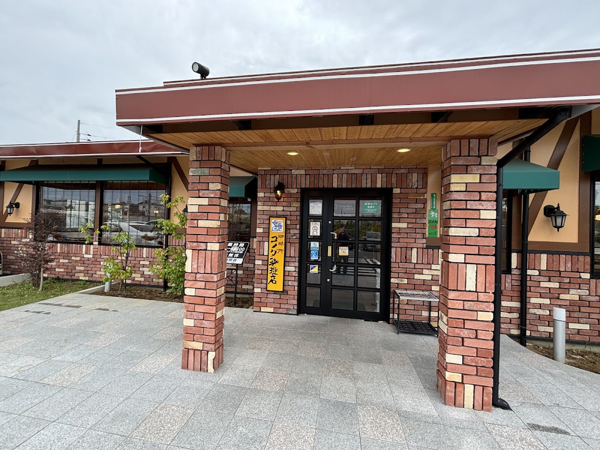 Komeda's Coffee Kizugawa Shiroyamadai